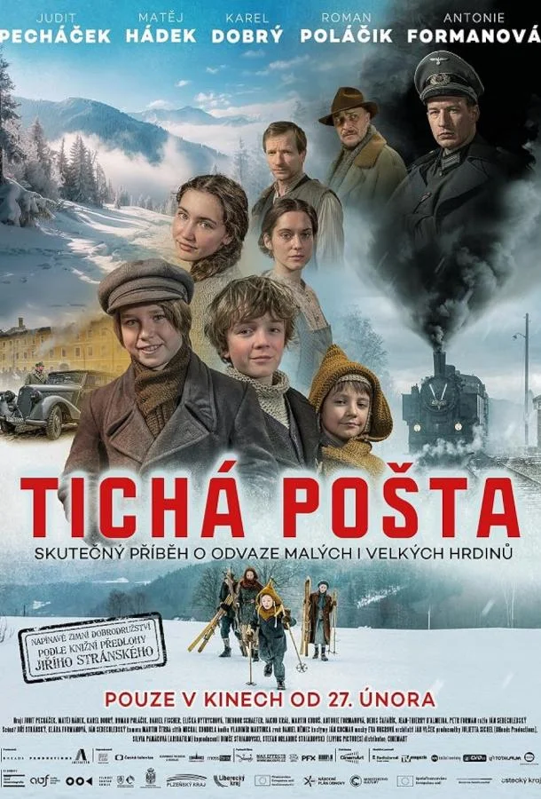 Тайная доставка (2025) смотреть онлайн