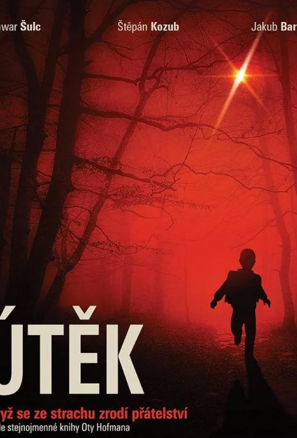 Побег (2025) смотреть онлайн
