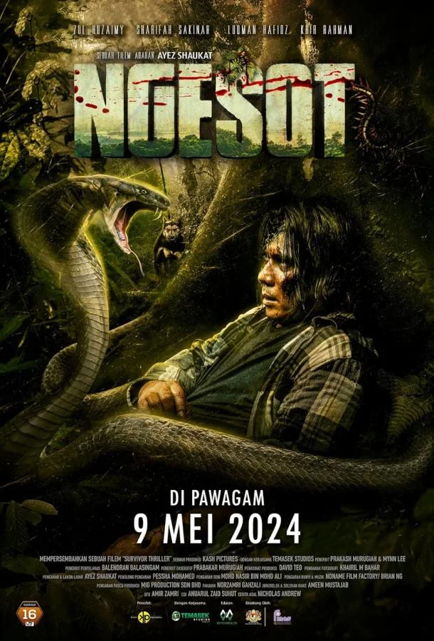 Выживший (2024) смотреть онлайн