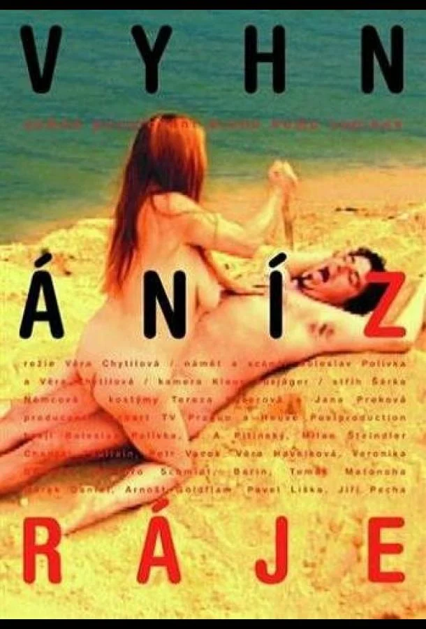 Изгнанные из рая (2001) смотреть онлайн