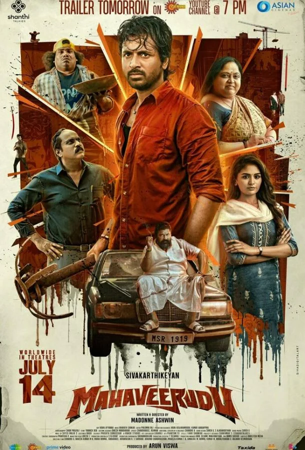 Великий воин (2023) смотреть онлайн