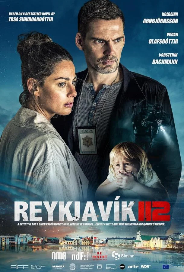 Рейкьявик 112 (1 сезон 1-4,5,6 серия) смотреть онлайн