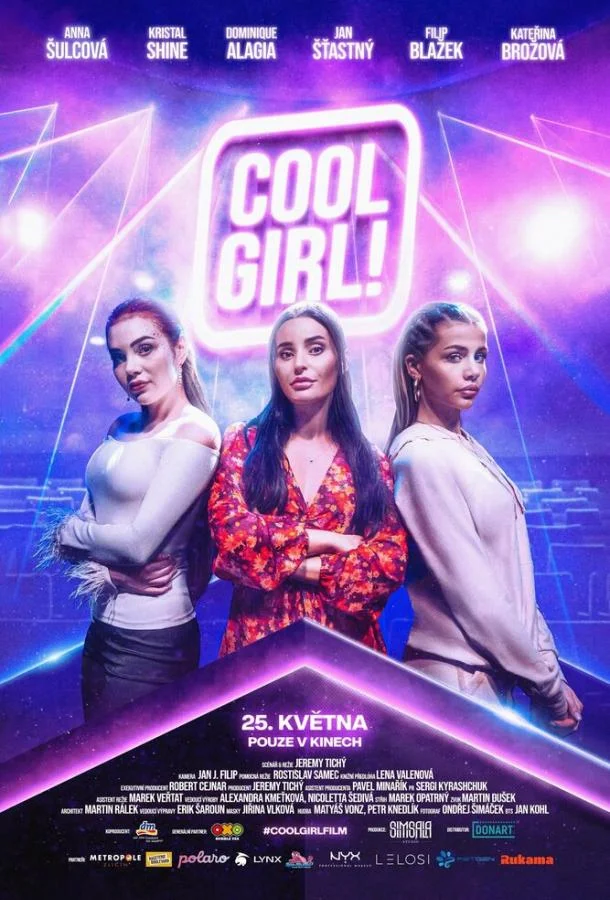 Крутая девчонка! (2023) смотреть онлайн