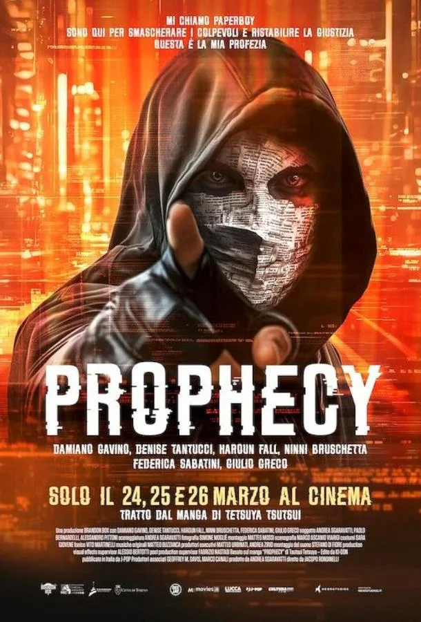 Пророчество (2025) смотреть онлайн