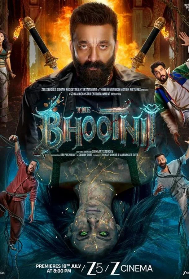 Ведьмочка (2025) смотреть онлайн