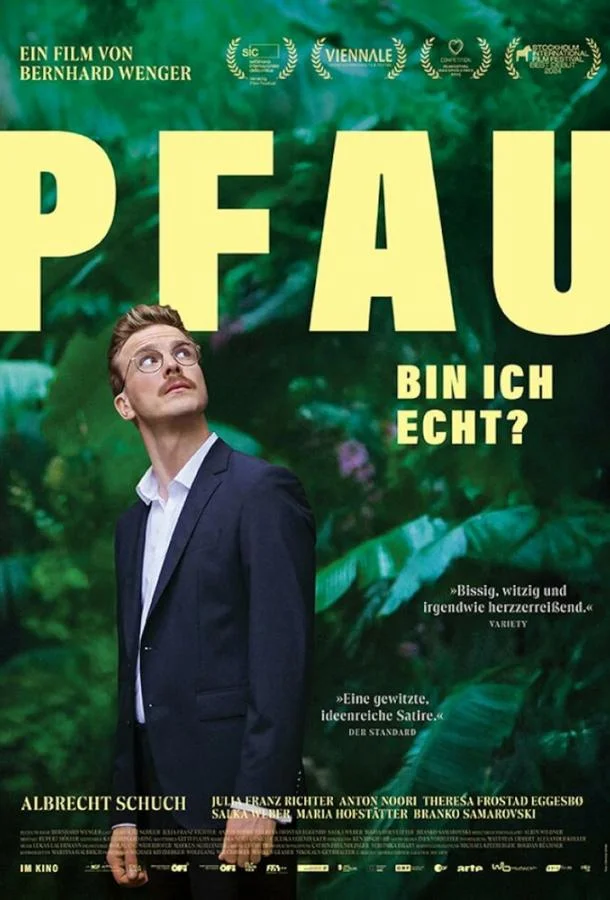 Павлин (2024) смотреть онлайн