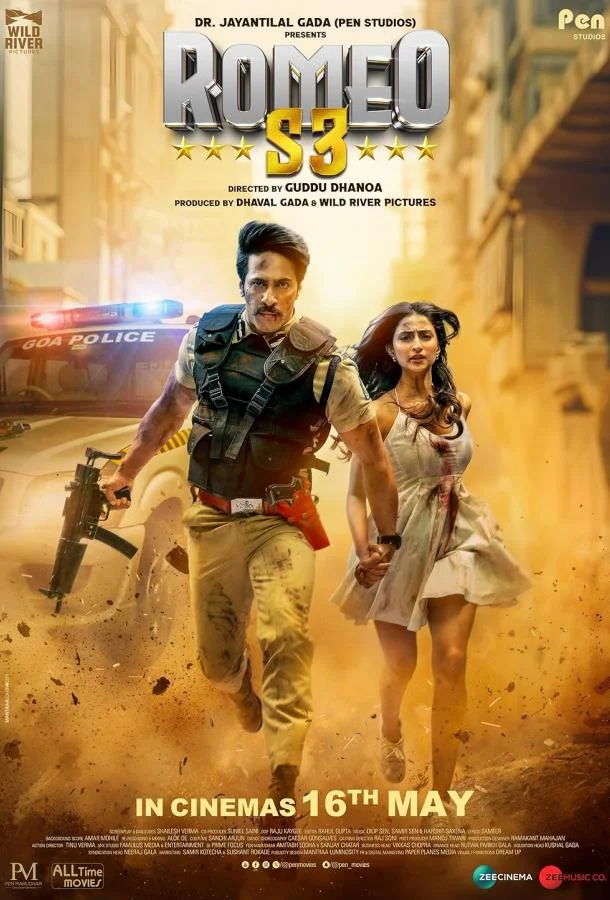 Операция "Ромео" (2025) смотреть онлайн