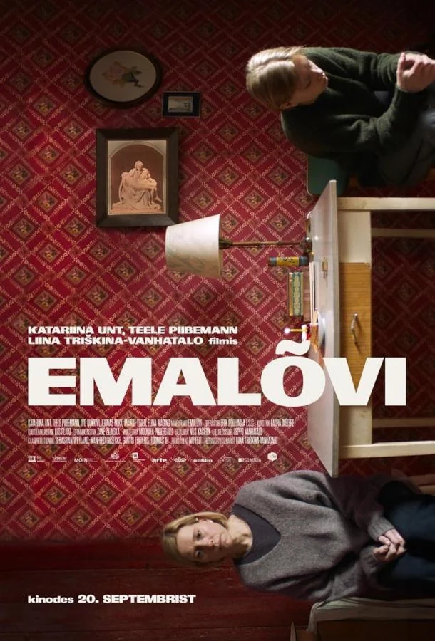 Львица (2025) смотреть онлайн