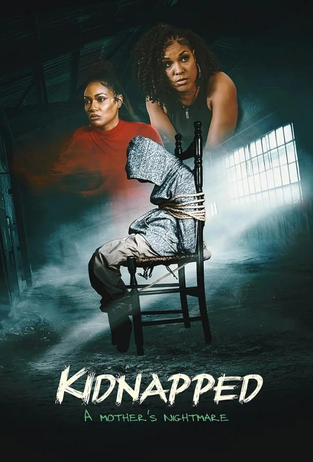 Похищенный (2025) смотреть онлайн