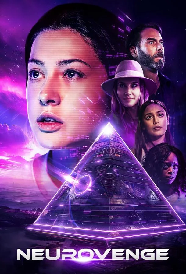 Нейроместь (2023) смотреть онлайн