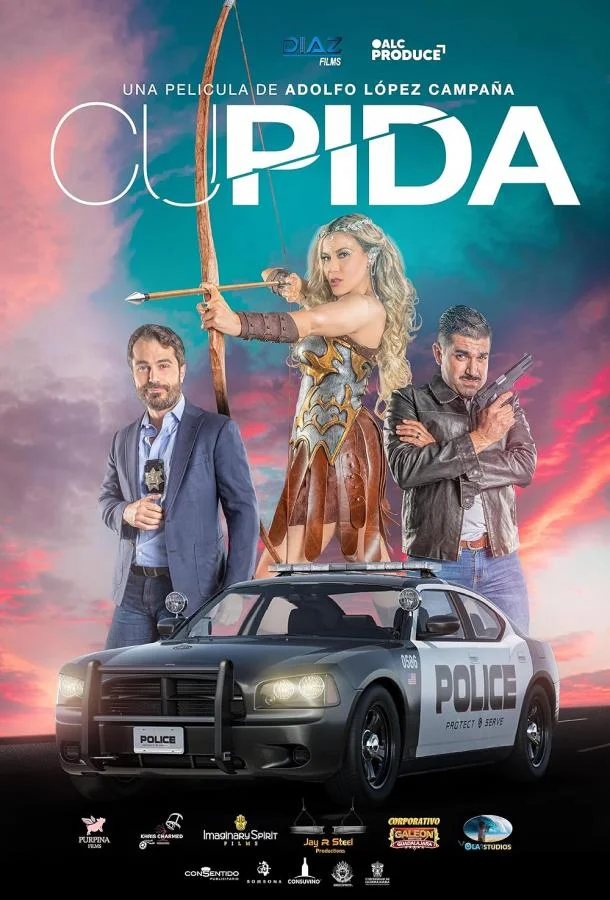 Купидонья (2024) смотреть онлайн