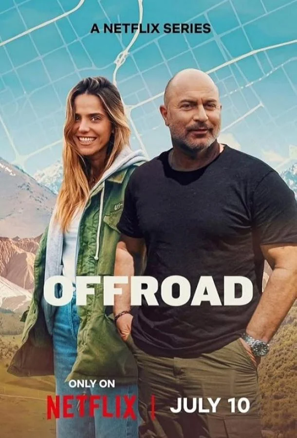 По бездорожью (1 сезон 1-3,4,5 серия) смотреть онлайн