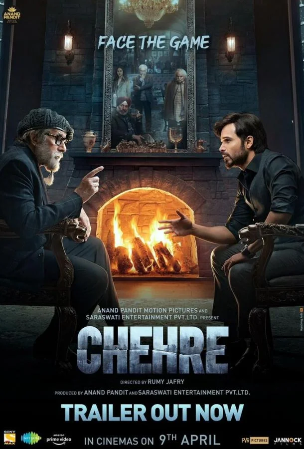 Лица (2021) смотреть онлайн