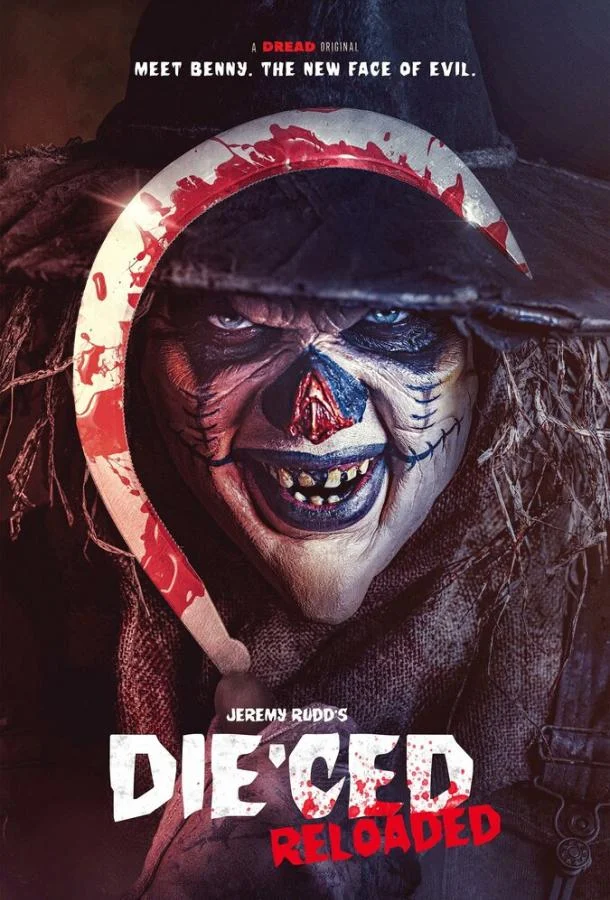 Хэллоуин '86 / Мёртвый: Перезагрузка (2025) смотреть онлайн