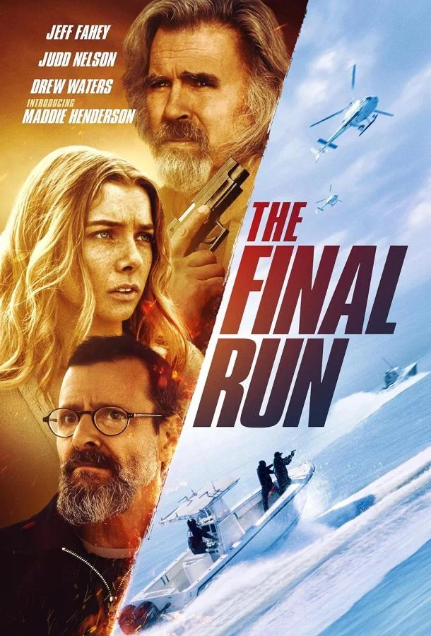 Дело на миллион (2024) смотреть онлайн