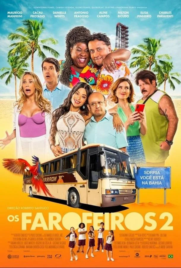 Пляжники 2 (2024) смотреть онлайн