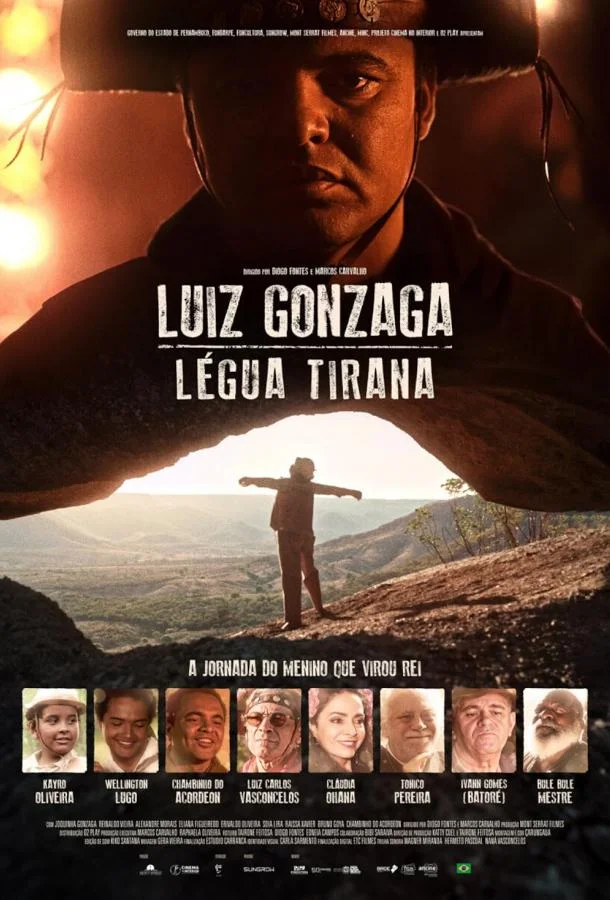 Луис Гонзага (2025) смотреть онлайн