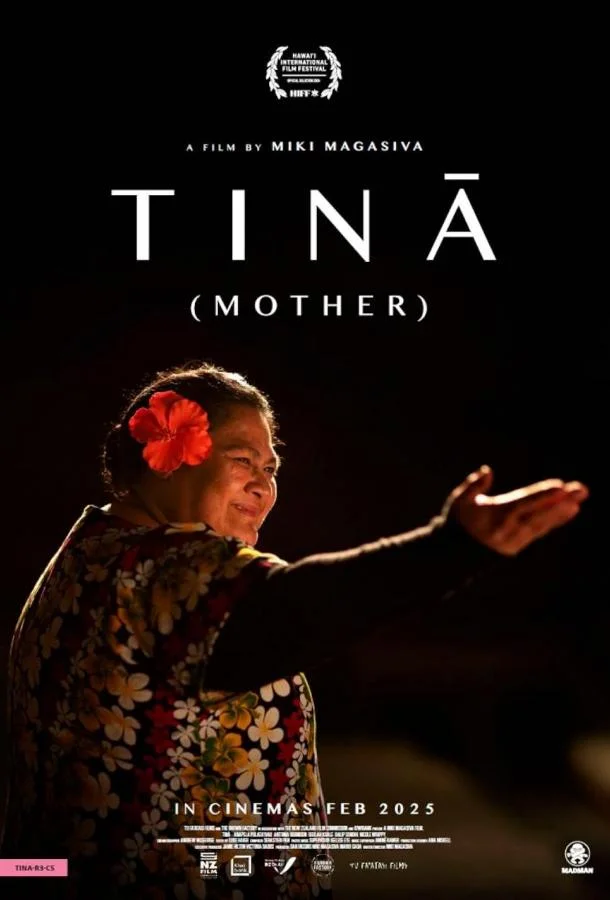 Тина (2024) смотреть онлайн
