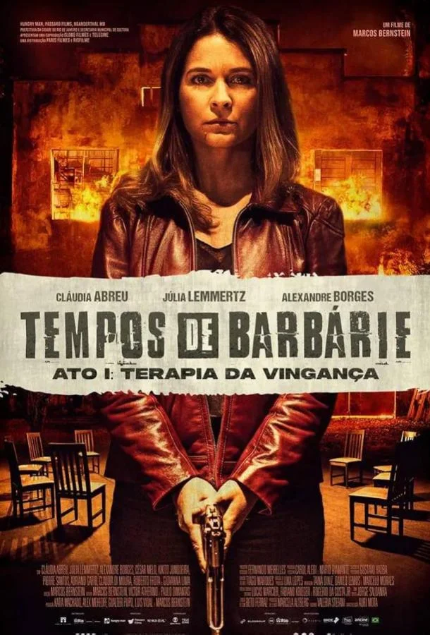 Варварские деяния. Акт первый: Месть ( (2023) смотреть онлайн