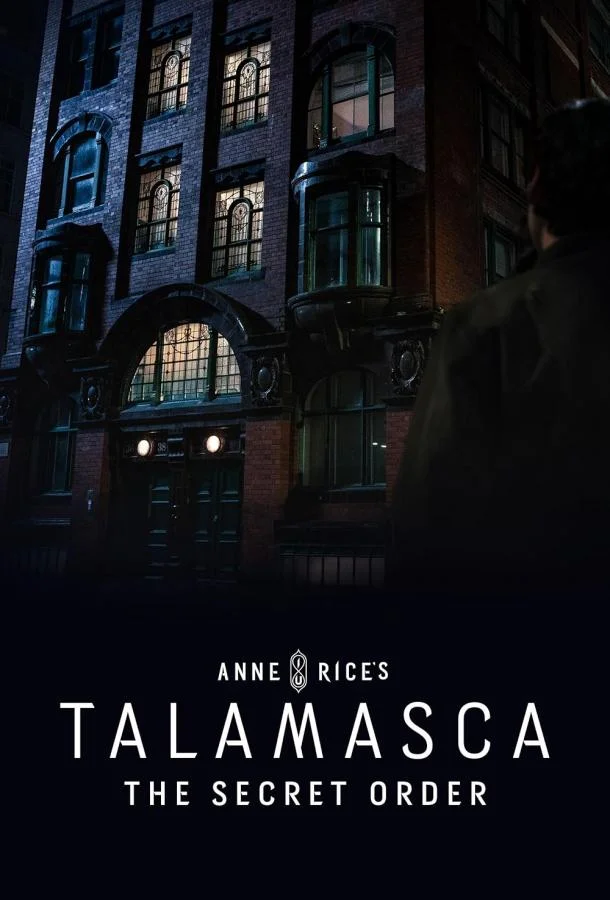 Таламаска: Тайный орден (1 сезон 1-4,5,6 серия) смотреть онлайн