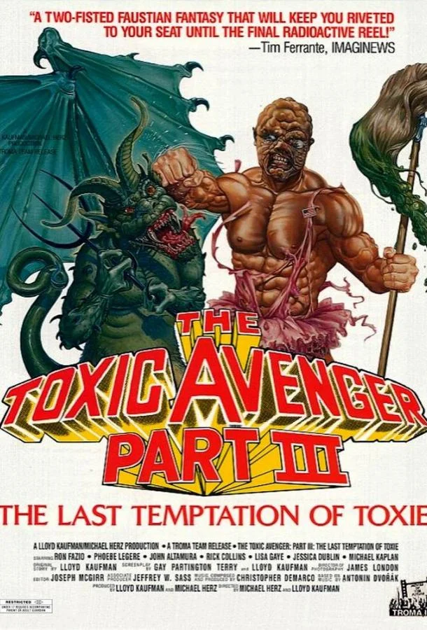 Токсичный мститель 3: Последнее искушение Токси (1989) смотреть онлайн