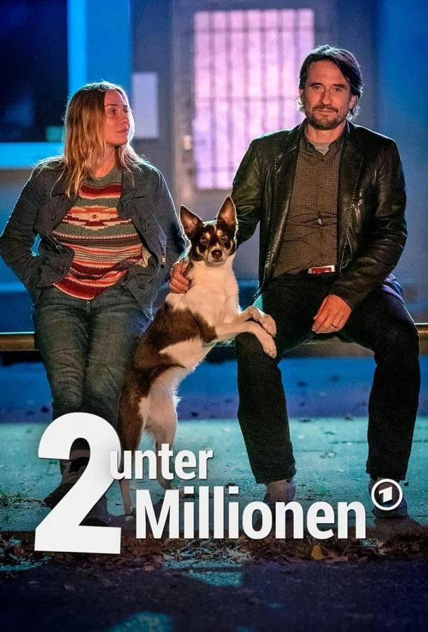 Двое среди миллиона (2023) смотреть онлайн
