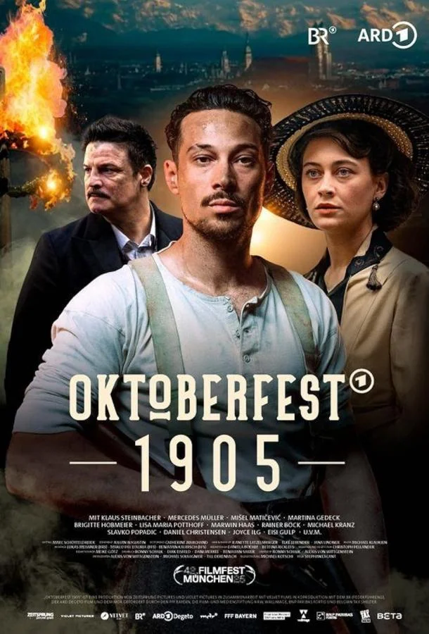 Октоберфест 1905 (1 сезон 1 серия) смотреть онлайн