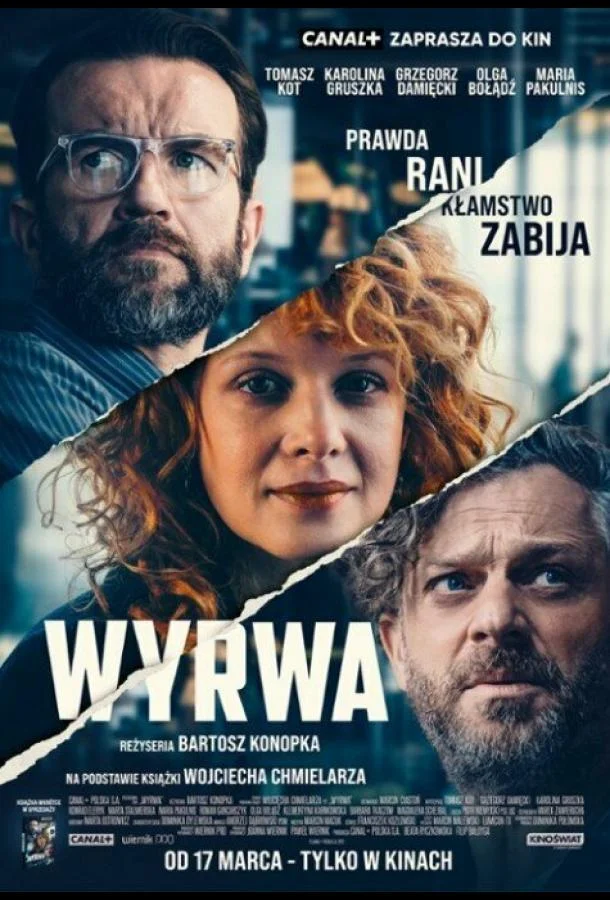 Брешь (2023) смотреть онлайн