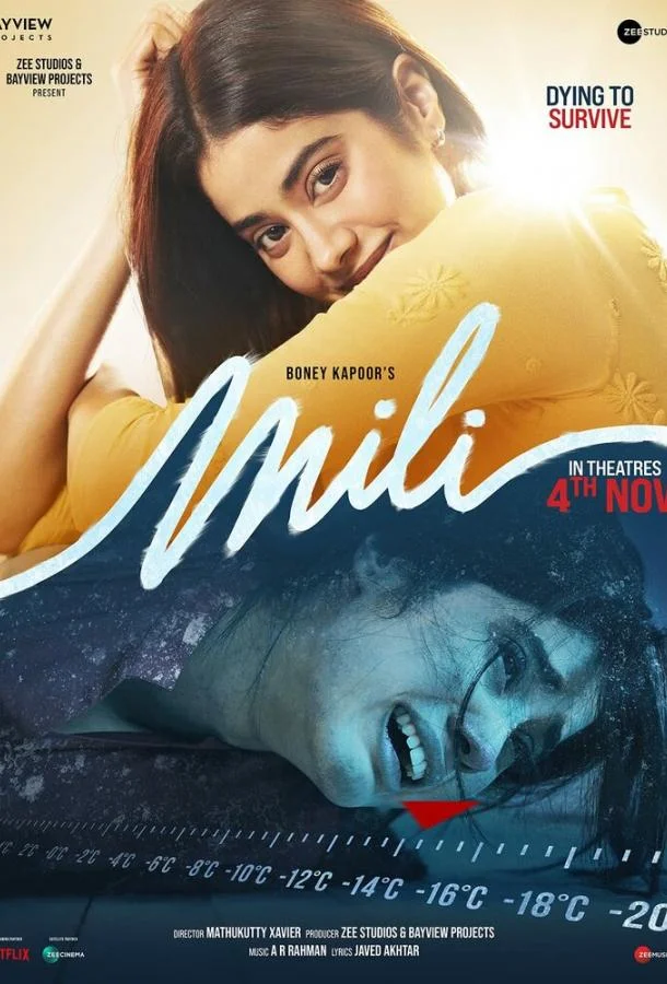 Мили (2022) смотреть онлайн