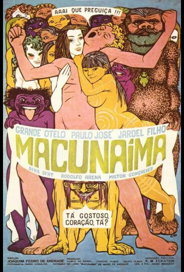 Макунайма (1969) смотреть онлайн