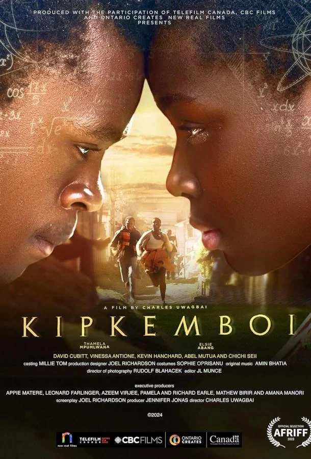 Кипкембой (2023) смотреть онлайн