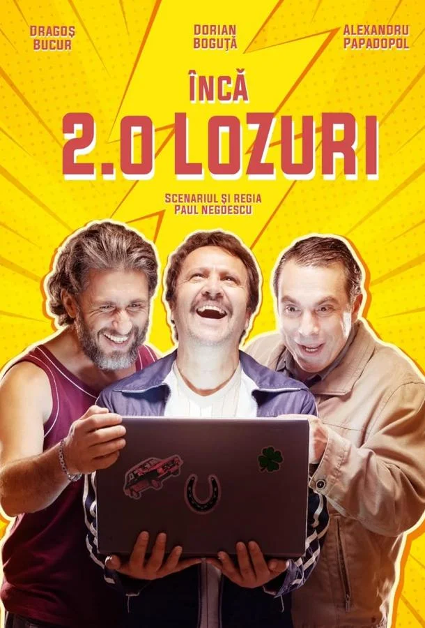 Лотерейные билеты 2 (2023) смотреть онлайн