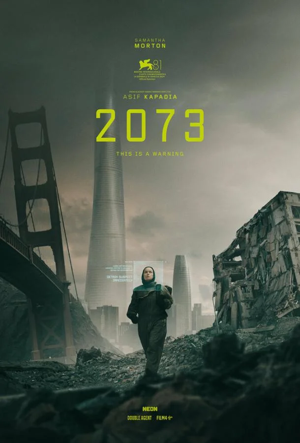 2073 (2024) смотреть онлайн