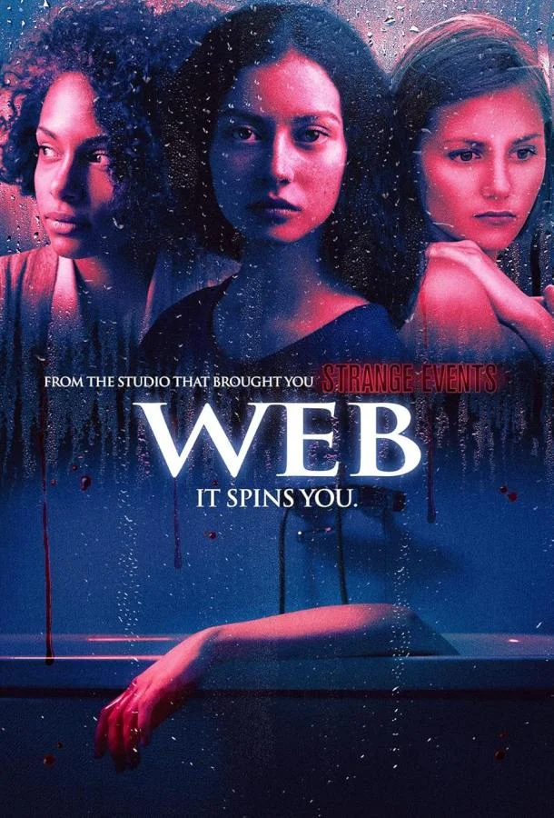 Сеть (2024) смотреть онлайн