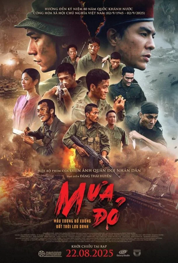 Красный дождь (2025) смотреть онлайн