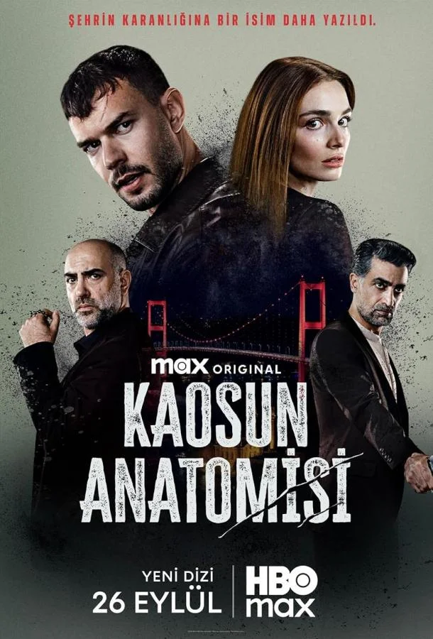 Анатомия хаоса (1 сезон 1-6,7,8 серия) смотреть онлайн