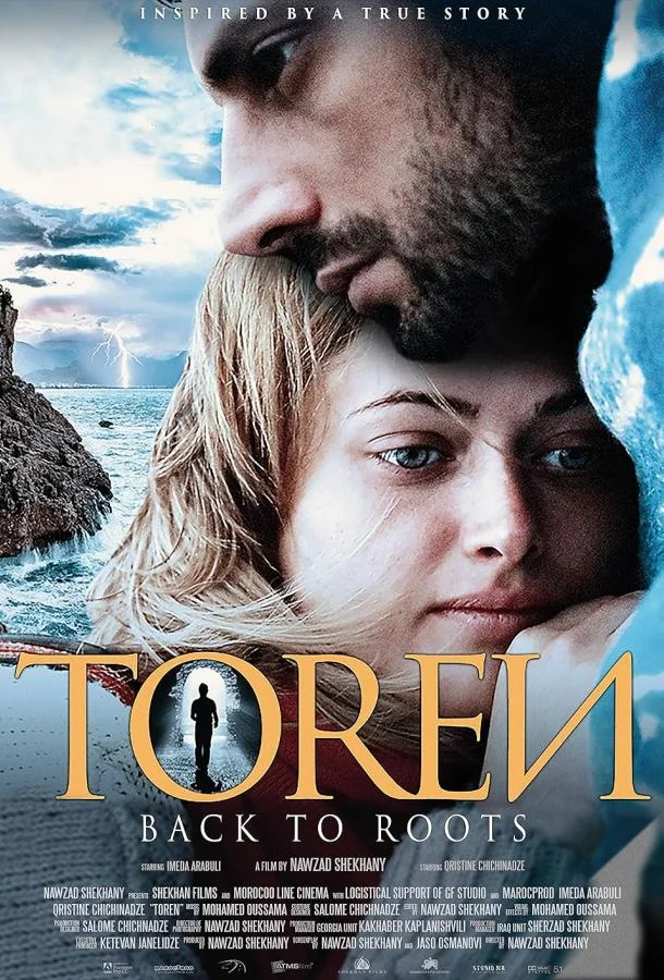 Торен: Возвращение к корням (2025) смотреть онлайн