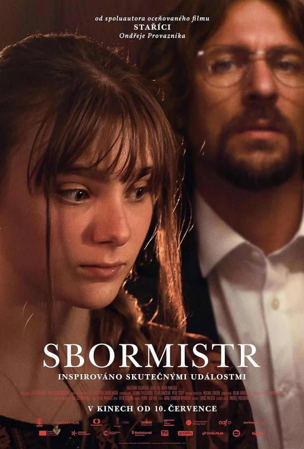 Хормейстер (2025) смотреть онлайн