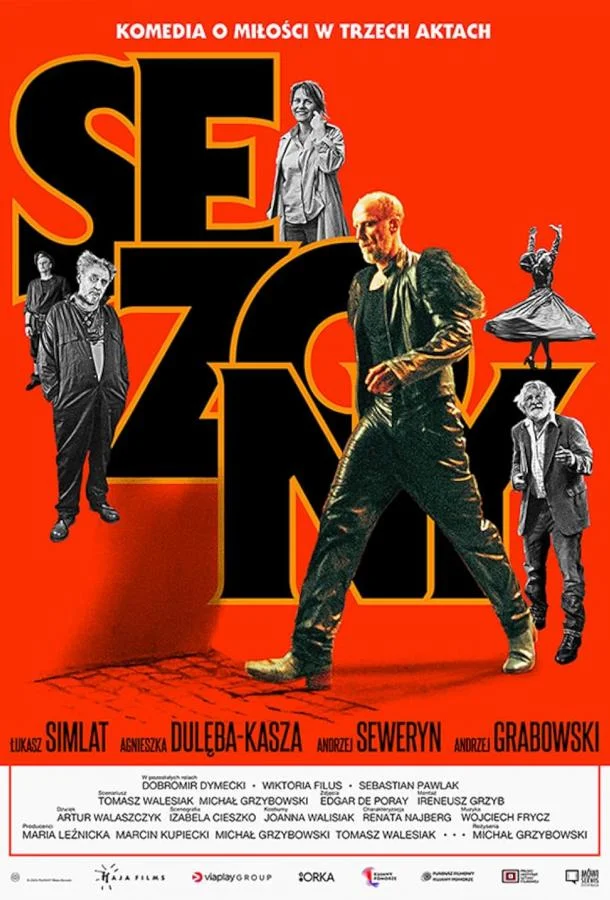 Сезоны (2024) смотреть онлайн
