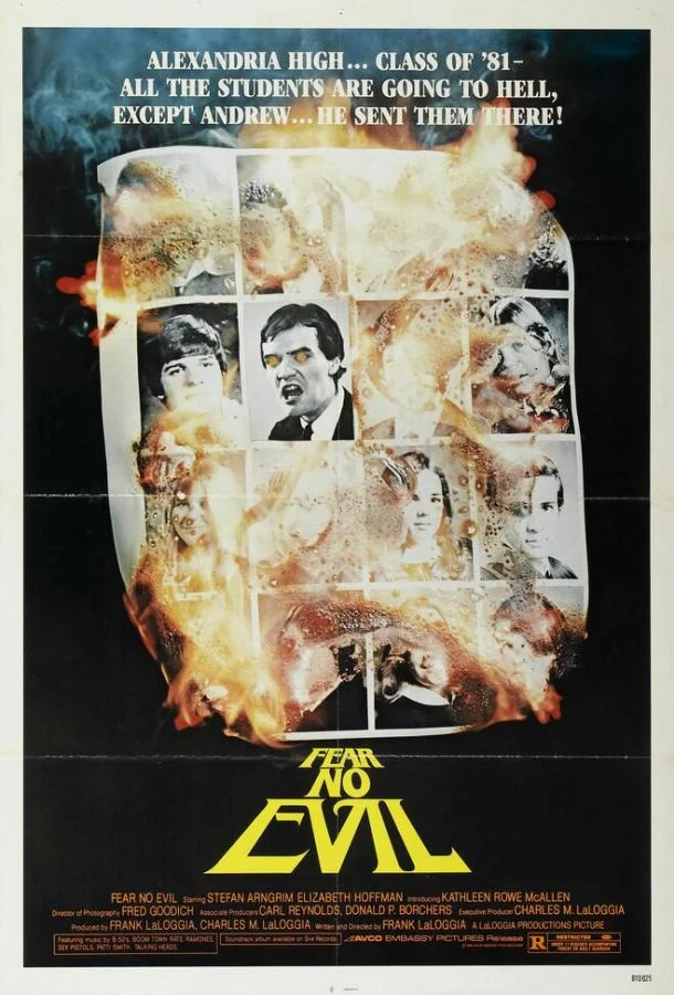 Не бойся зла (1981) смотреть онлайн