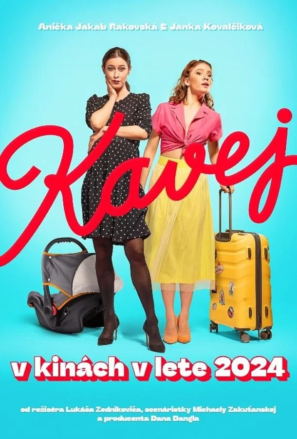 Кофе (2024) смотреть онлайн