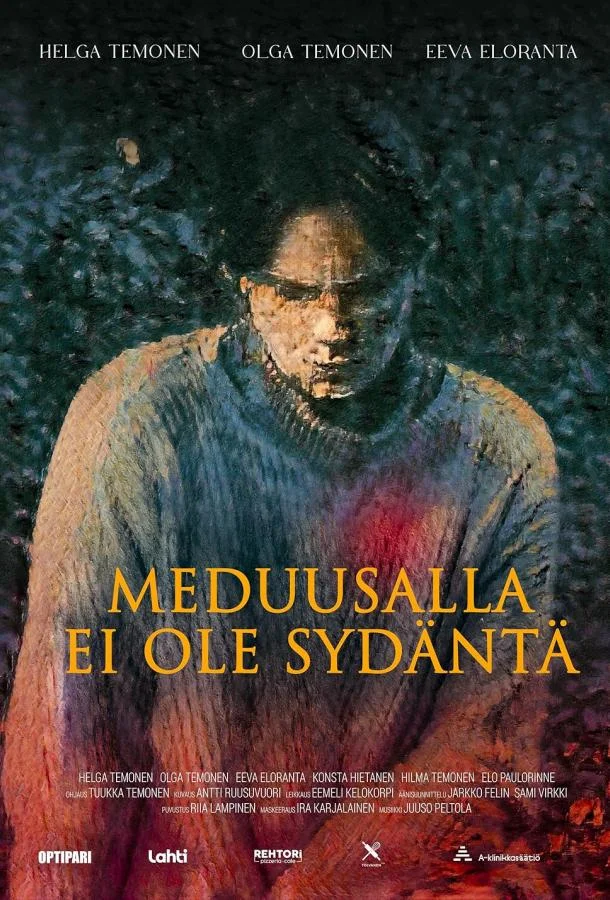 Прощение (2025) смотреть онлайн