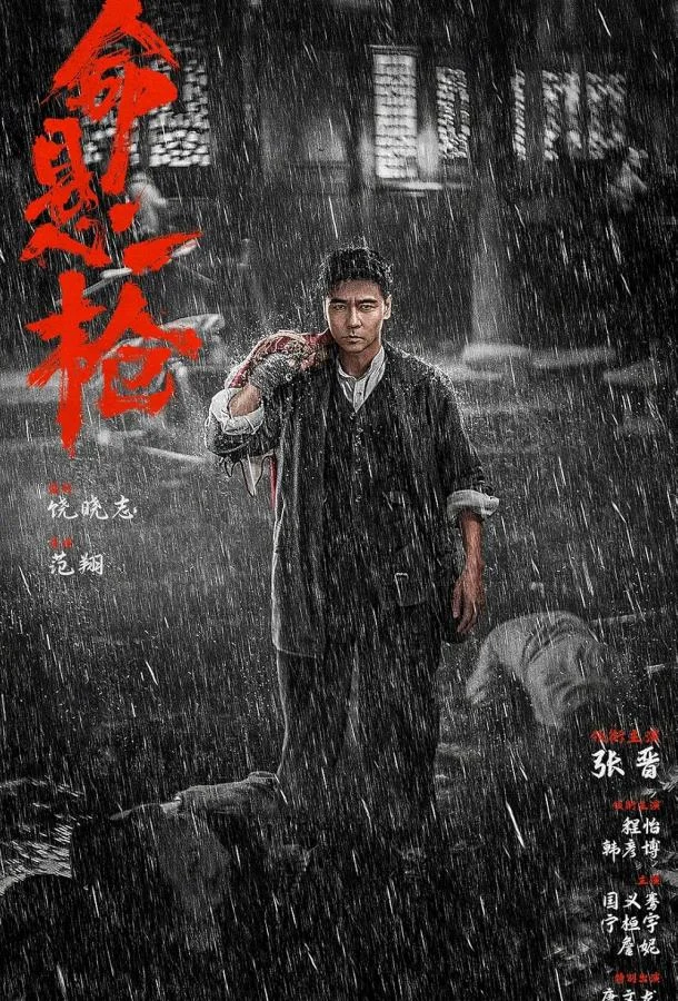 По старинке (2025) смотреть онлайн