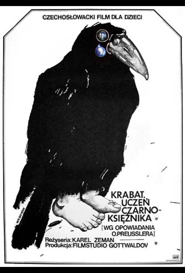Крабат – ученик колдуна (1977) смотреть онлайн
