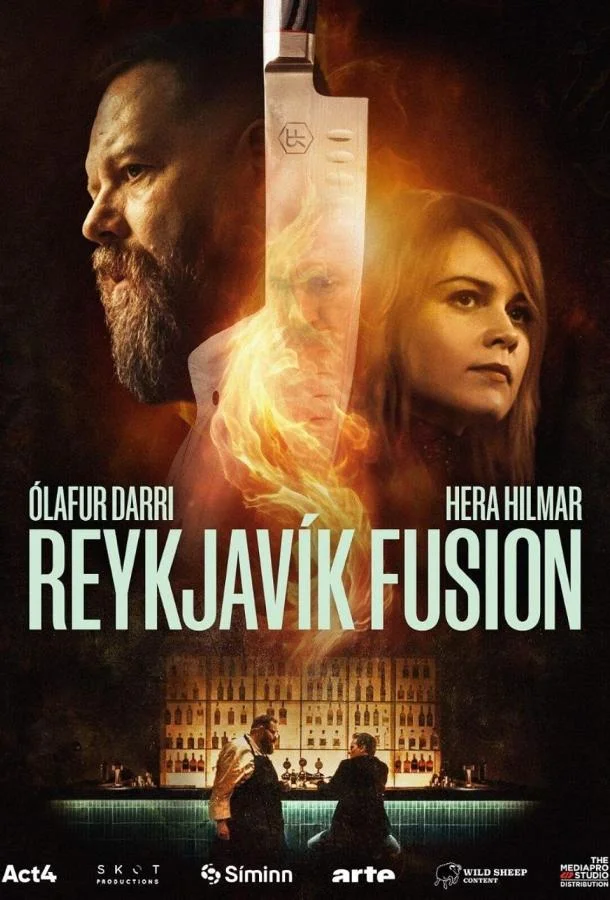 Рейкьявик Фьюжн (1 сезон 1-4,5,6 серия) смотреть онлайн