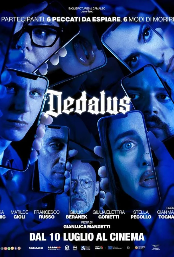 Игра Дедала (2025) смотреть онлайн