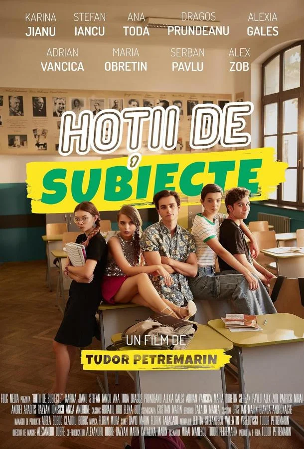 Воры тем (2024) смотреть онлайн
