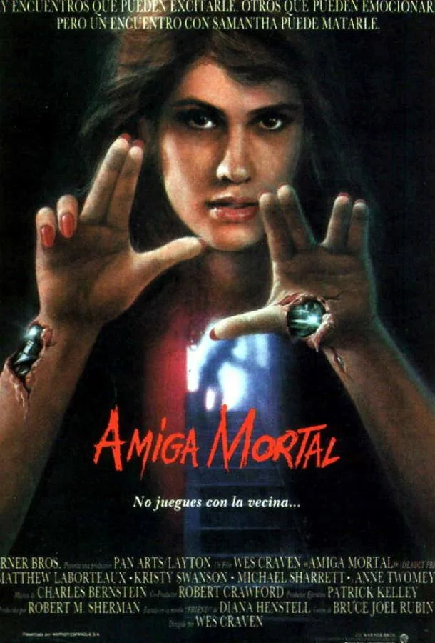 Смертельный друг (1986) смотреть онлайн