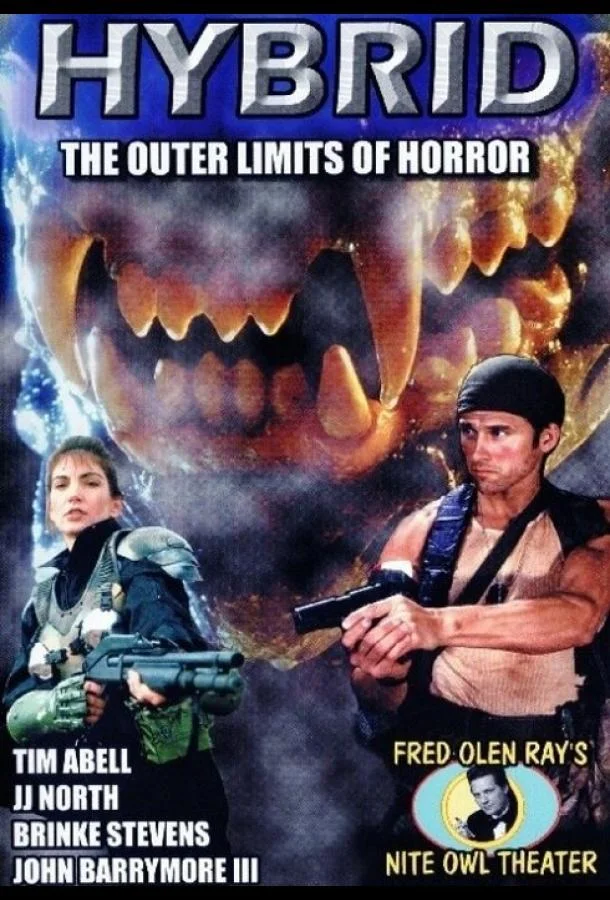 Гибрид (1997) смотреть онлайн