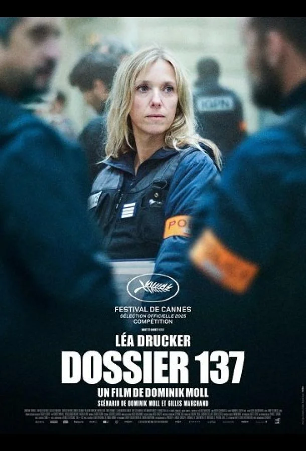 Дело № 137 (2025) смотреть онлайн